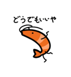 語呂感のいいエビ（個別スタンプ：27）