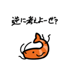語呂感のいいエビ（個別スタンプ：29）