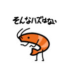 語呂感のいいエビ（個別スタンプ：31）