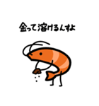 語呂感のいいエビ（個別スタンプ：40）