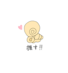 まるはげおたくスタンプ（個別スタンプ：3）