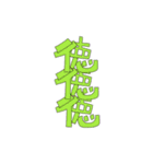 まるはげおたくスタンプ（個別スタンプ：6）