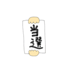 まるはげおたくスタンプ（個別スタンプ：9）