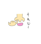 まるはげおたくスタンプ（個別スタンプ：21）