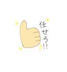 まるはげおたくスタンプ（個別スタンプ：22）