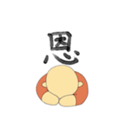 まるはげおたくスタンプ（個別スタンプ：32）