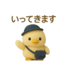ふわふわひよこちゃんスタンプ（個別スタンプ：3）
