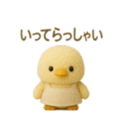 ふわふわひよこちゃんスタンプ（個別スタンプ：4）