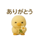 ふわふわひよこちゃんスタンプ（個別スタンプ：6）