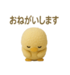 ふわふわひよこちゃんスタンプ（個別スタンプ：11）