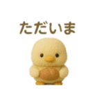 ふわふわひよこちゃんスタンプ（個別スタンプ：12）