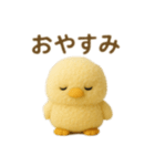 ふわふわひよこちゃんスタンプ（個別スタンプ：14）