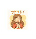 明るいさやかさん（個別スタンプ：2）