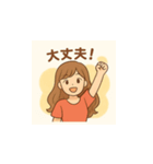 明るいさやかさん（個別スタンプ：5）