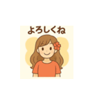 明るいさやかさん（個別スタンプ：7）