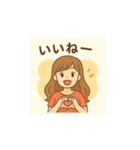 明るいさやかさん（個別スタンプ：8）