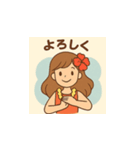 明るいさやかさん（個別スタンプ：12）