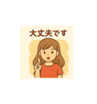 明るいさやかさん（個別スタンプ：19）