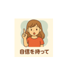 明るいさやかさん（個別スタンプ：20）