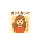 明るいさやかさん（個別スタンプ：21）