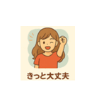 明るいさやかさん（個別スタンプ：22）