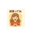 明るいさやかさん（個別スタンプ：23）