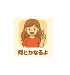 明るいさやかさん（個別スタンプ：24）