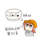 あかねちゃんと感知器たちの日常（個別スタンプ：4）