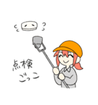 あかねちゃんと感知器たちの日常（個別スタンプ：9）