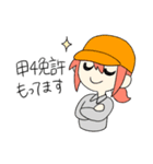 あかねちゃんと感知器たちの日常（個別スタンプ：13）