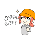 あかねちゃんと感知器たちの日常（個別スタンプ：14）