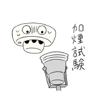 あかねちゃんと感知器たちの日常（個別スタンプ：15）