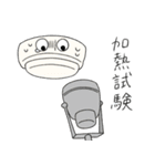 あかねちゃんと感知器たちの日常（個別スタンプ：16）