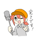 あかねちゃんと感知器たちの日常（個別スタンプ：24）