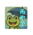 アマガエルくんのサイン（個別スタンプ：1）