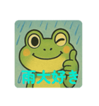 アマガエルくんのサイン（個別スタンプ：3）
