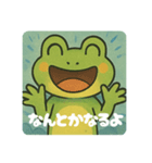 アマガエルくんのサイン（個別スタンプ：4）