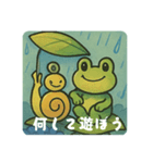 アマガエルくんのサイン（個別スタンプ：5）