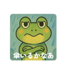 アマガエルくんのサイン（個別スタンプ：6）