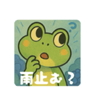 アマガエルくんのサイン（個別スタンプ：9）