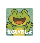 アマガエルくんのサイン（個別スタンプ：14）