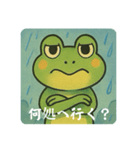 アマガエルくんのサイン（個別スタンプ：16）