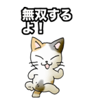 強気と弱気の三毛猫（個別スタンプ：12）