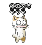 強気と弱気の三毛猫（個別スタンプ：23）