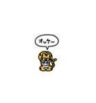 小さいトラ(フキダシ)（個別スタンプ：2）