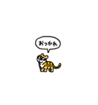 小さいトラ(フキダシ)（個別スタンプ：3）