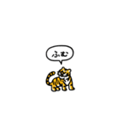 小さいトラ(フキダシ)（個別スタンプ：6）