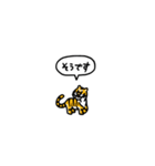 小さいトラ(フキダシ)（個別スタンプ：9）