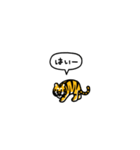 小さいトラ(フキダシ)（個別スタンプ：12）