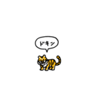 小さいトラ(フキダシ)（個別スタンプ：14）